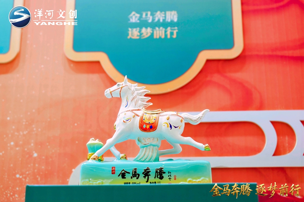 【營銷速覽】十二載生肖系列圓滿收官，“洋河·金馬奔騰”生肖酒壓軸登場11.jpg